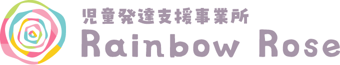 児童発達支援事業所 Rainbow Rose