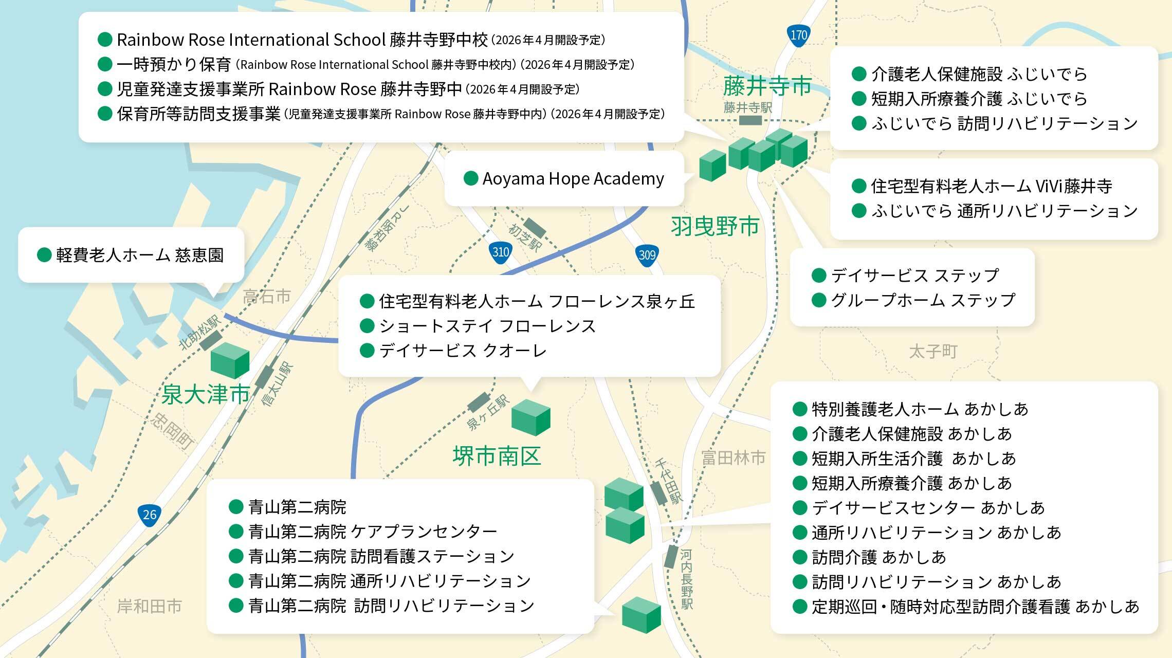 エリアマップ画像