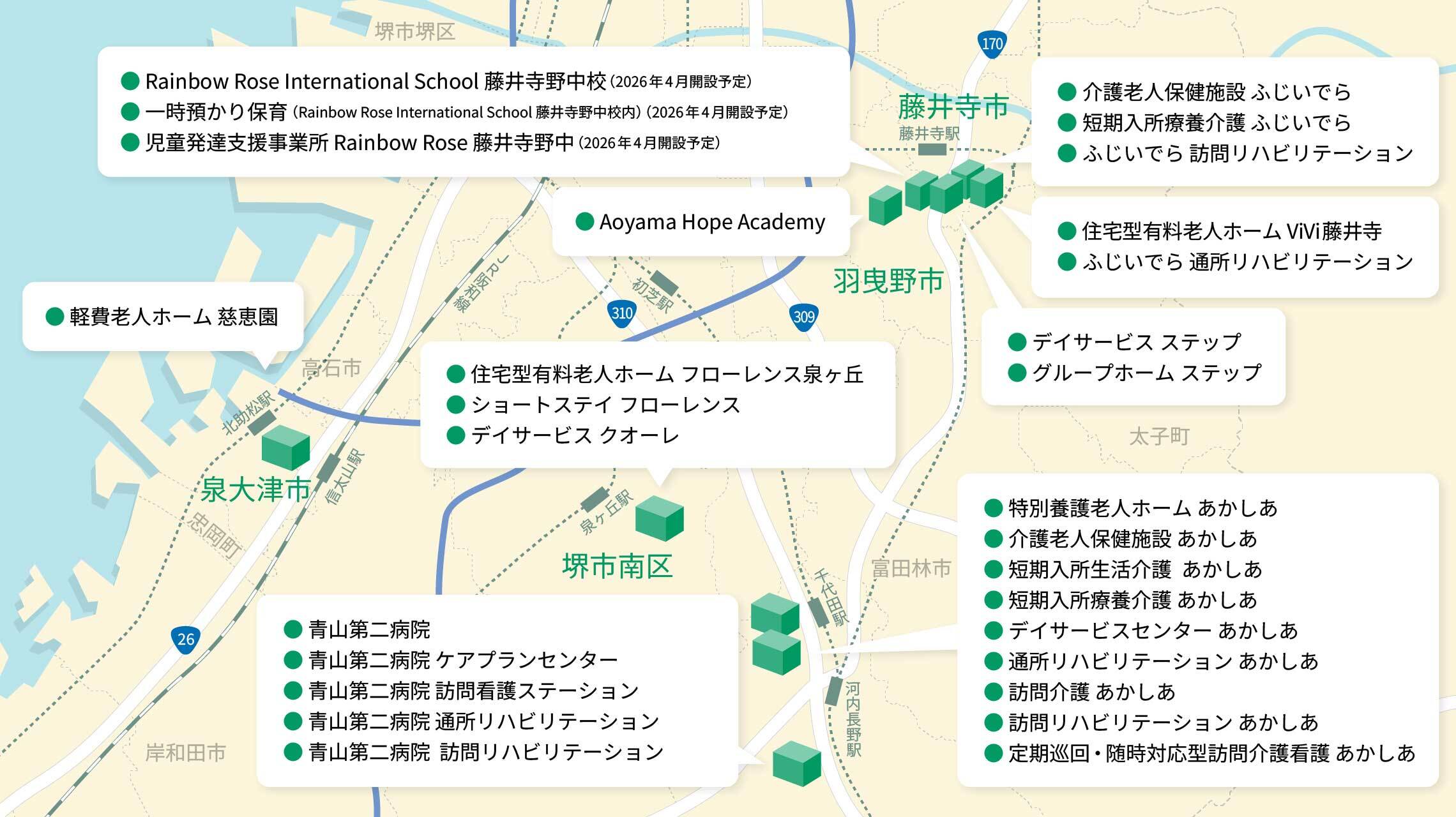 エリアマップ画像