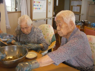 ぎょうざ?