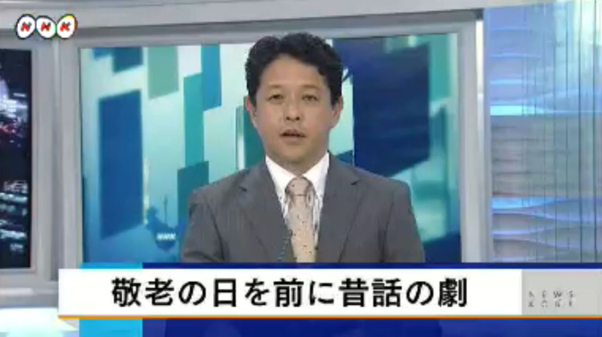 nhk1.jpg