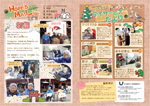 Hopes Mail vol34